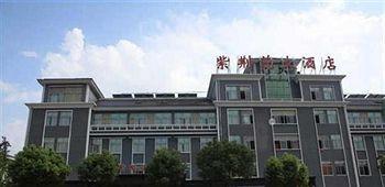 Bauhinia Hotel - Fenghua Xikouzhen Екстер'єр фото